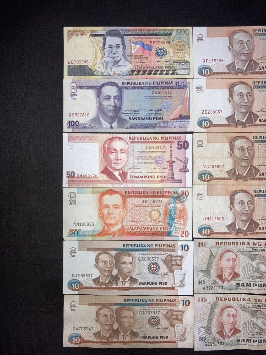 【100円スタート】 フィリピン旧紙幣 18枚の画像2