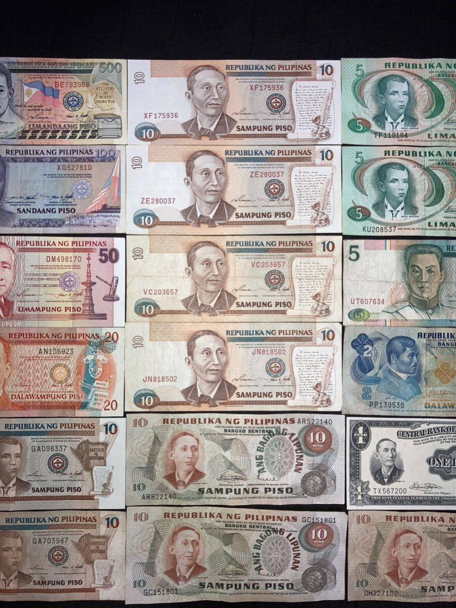 【100円スタート】 フィリピン旧紙幣 18枚の画像3