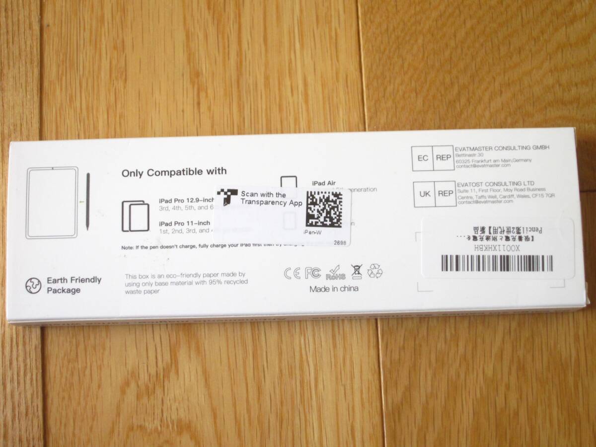 Apple Pencil Apple pen sill wireless rechargeable +Type-C rechargeable no. 2 generation iPad * new goods unopened *