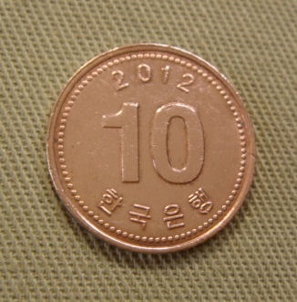 韓国硬貨 １０ウォン 2012年 no2(アジア)｜売買されたオークション情報 