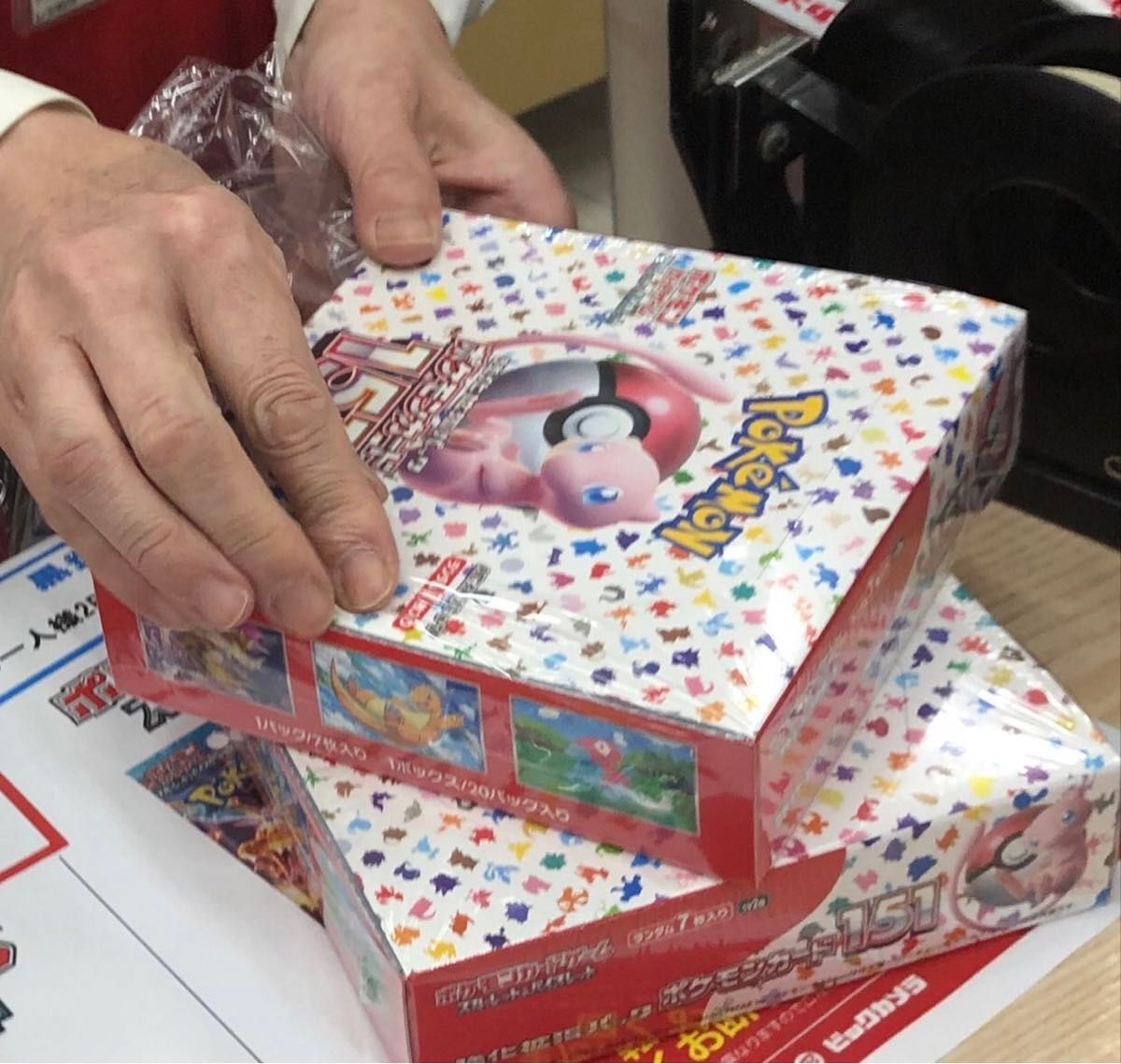 ポケモンカードゲーム 151 3box シュリンクなし ビックカメラ購入品