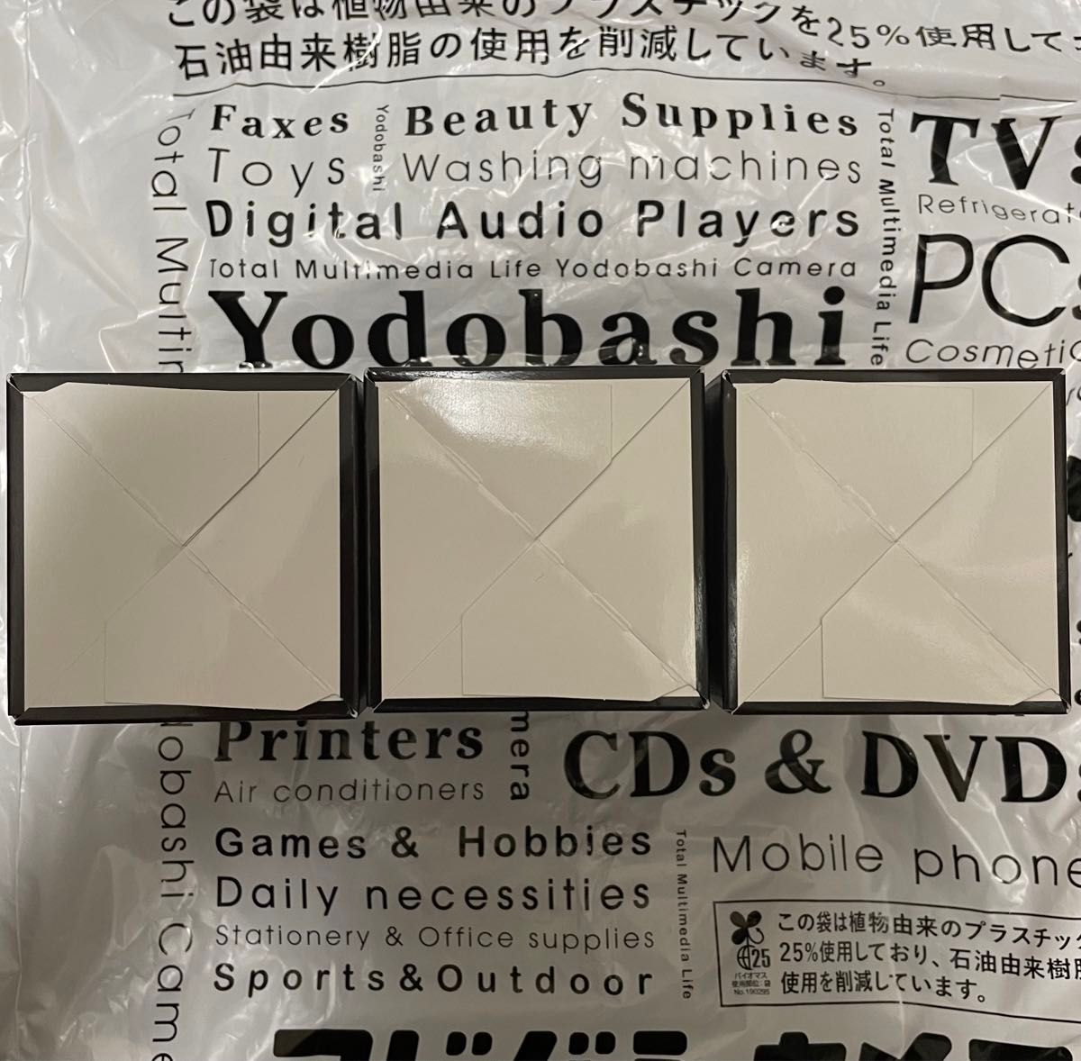 ワンピースカードゲーム 双璧の覇者 3BOX ヨドバシ購入品 テープカット  ワンピースカードゲーム