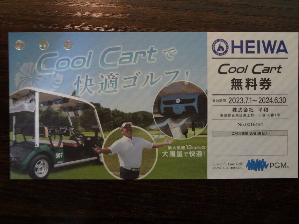 平和 株主優待券 8000円分 +withGolf割引券10000円分 +Cool Cart無料券 【送料無料】 ＰＧＭ パシフィックゴルフ ＨＥＩＷＡ クールカートの画像6