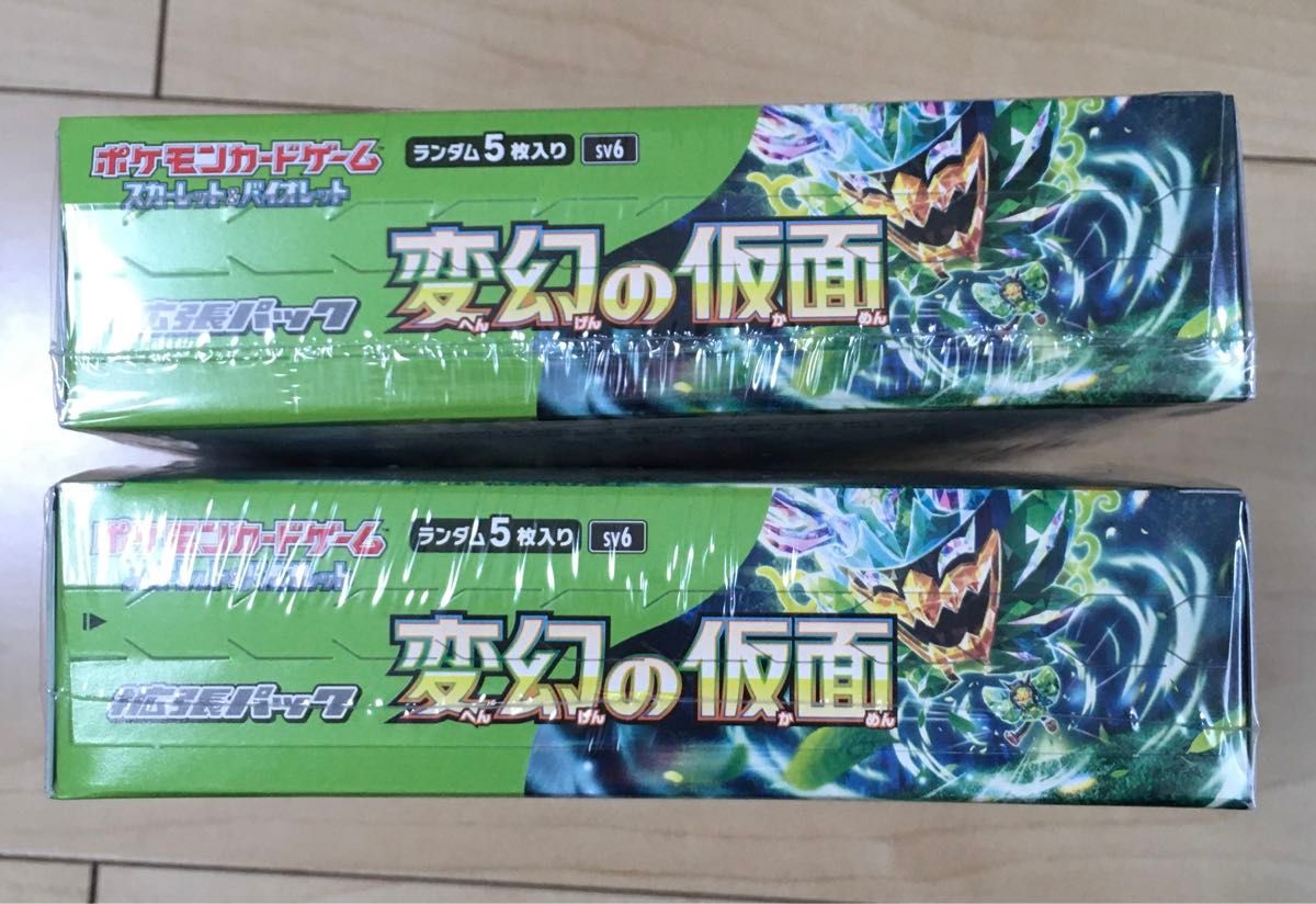 変幻の仮面 2box シュリンク付き 未開封 ポケカ ポケモンカード 変幻の仮面 2box シュリンク付き 未開封 ポケカ ポケモンカード
