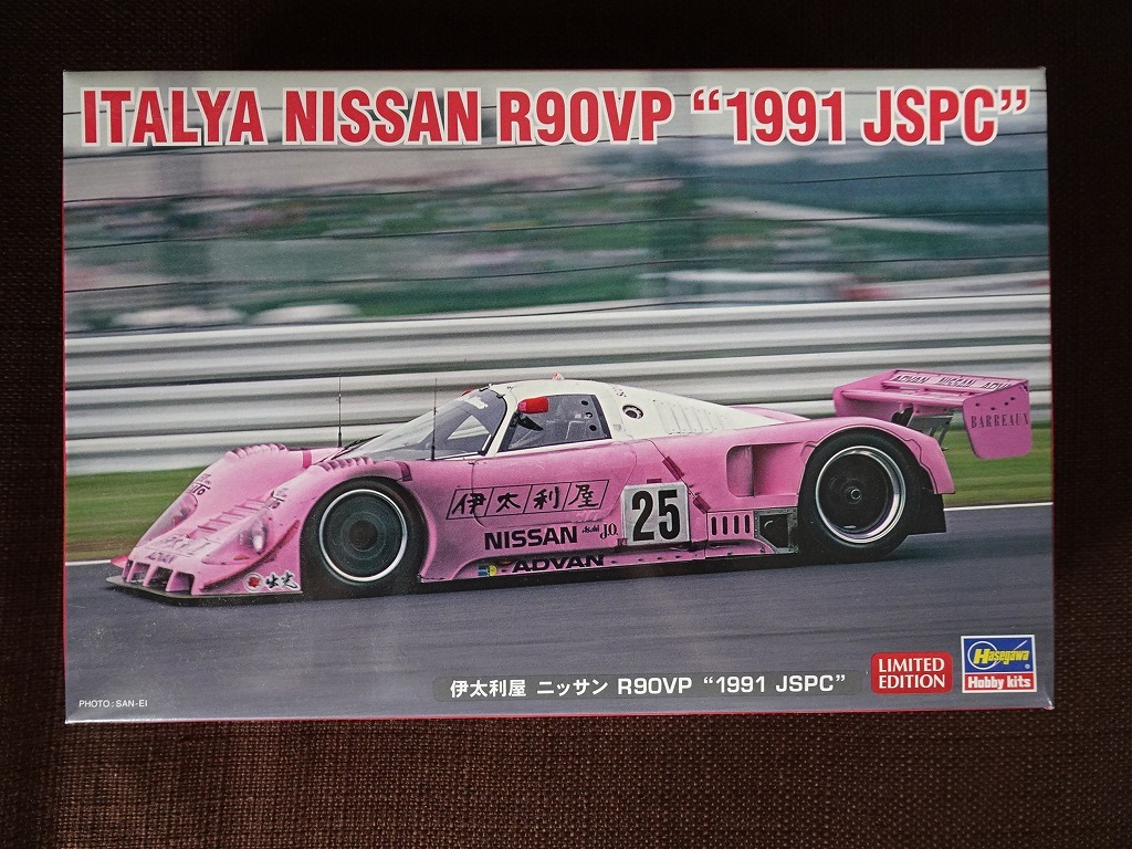 # out of print Hasegawa 1/24 Italiya Nissan R90VP &#34;1991 JSPC&#34; outside fixed form postage 510 jpy team Le Mans Nissan group C R89C