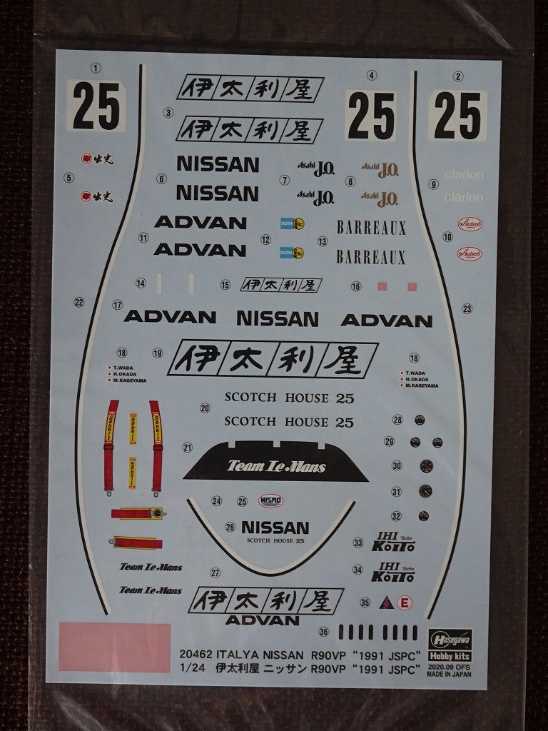 # out of print Hasegawa 1/24 Italiya Nissan R90VP &#34;1991 JSPC&#34; outside fixed form postage 510 jpy team Le Mans Nissan group C R89C