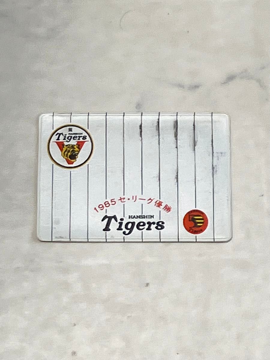 阪神タイガース1985年優勝記念テレフォンカード未使用とカードケース