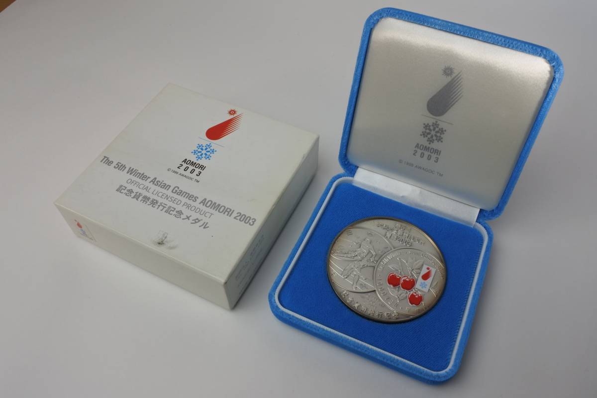 2003年アジア冬季競技大会記念貨幣発行記念純銀メダル　160ｇ　極珍品