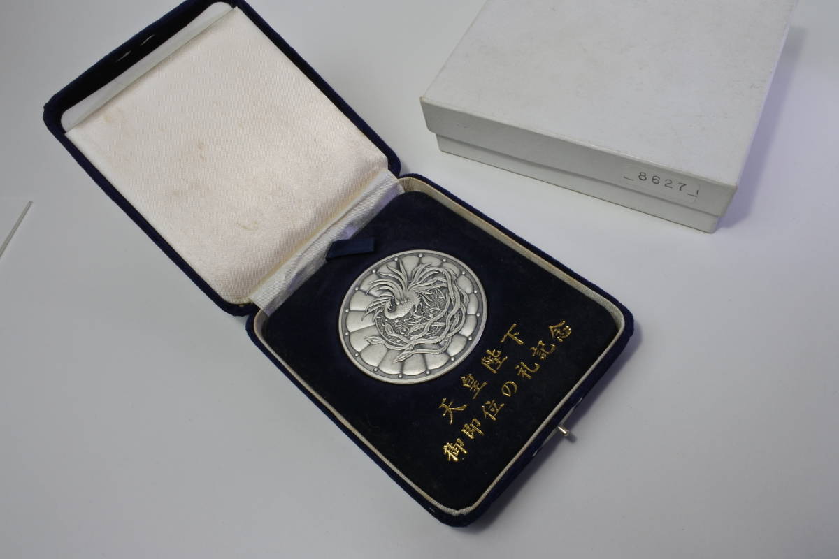 皇室特別発行品純銀製第125代天皇陛下御即位の礼記念１００ｇ 永遠の御