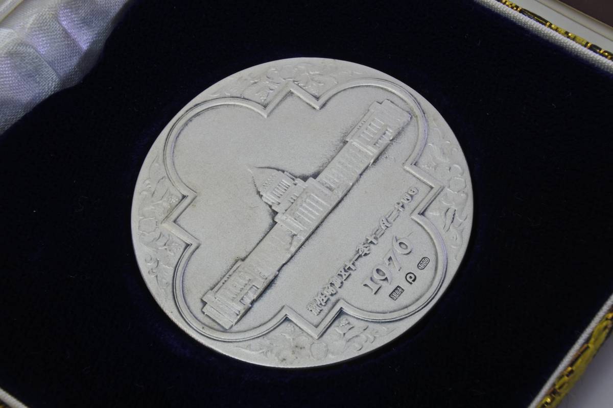 純銀 1976年（昭和51年）内閣総理大臣 福田赳夫就任記念メダル