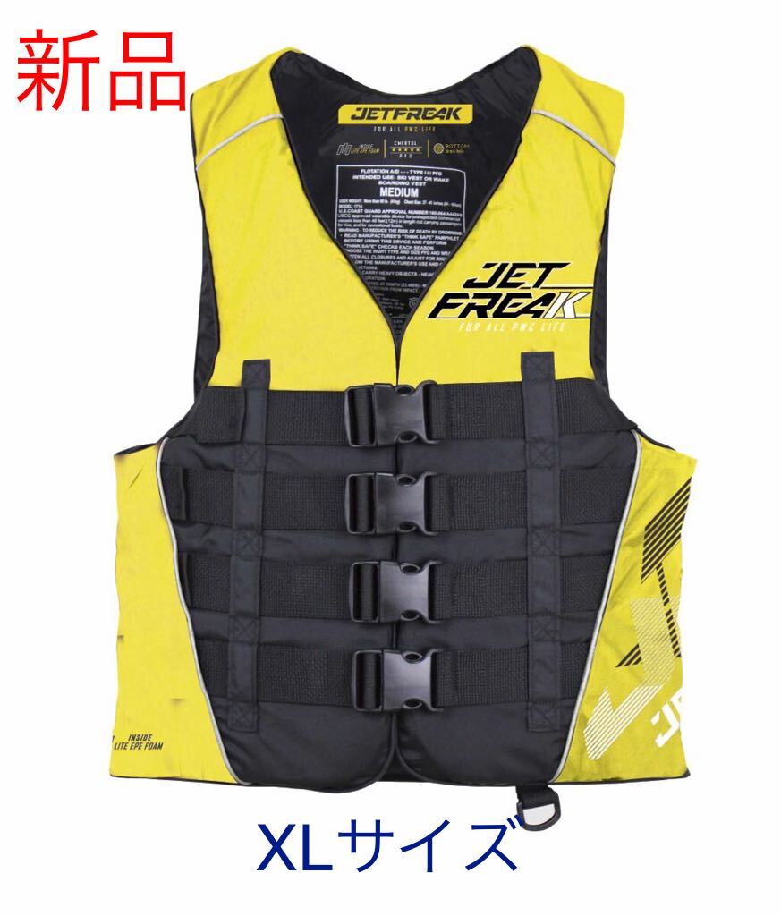 新品 JETFREAK(ジェットフリーク)ライフジャケット 救命胴衣 XLサイズ