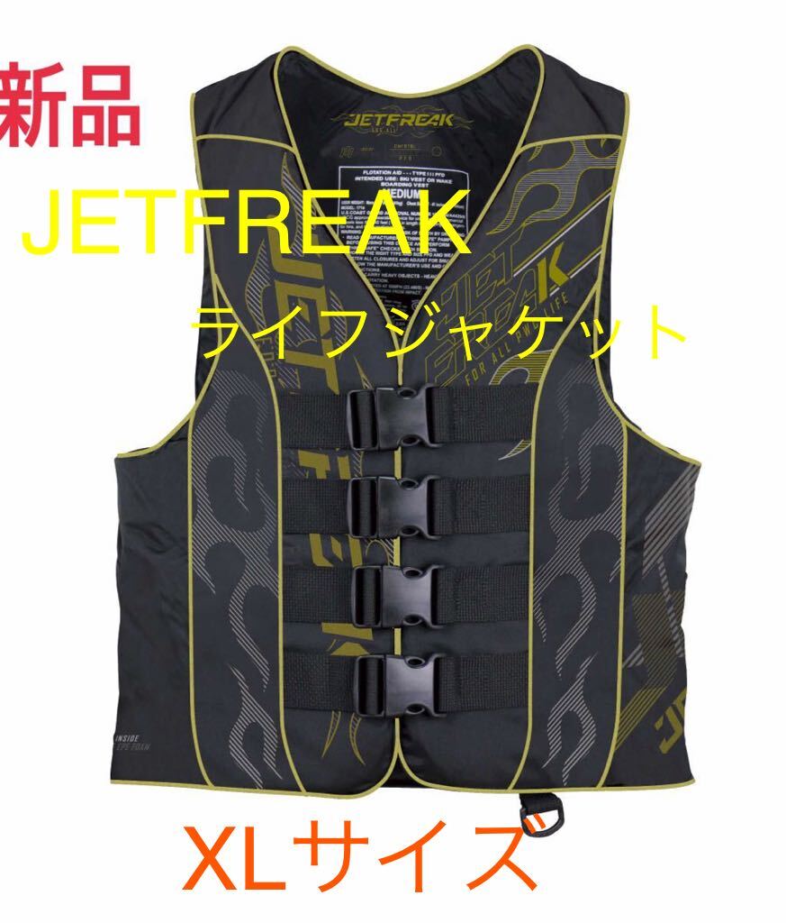 JETFREAK（ジェットフリーク）ライフジャケット　救命胴衣　XLサイズ_画像1