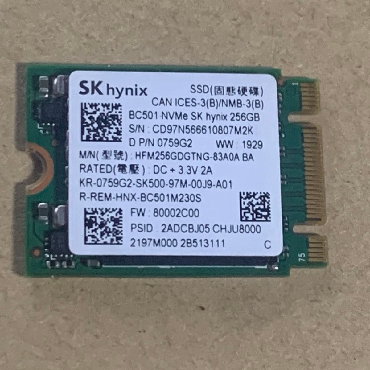 SK Hynix 256GB M.2 NVMe SSD BC501 Type2230