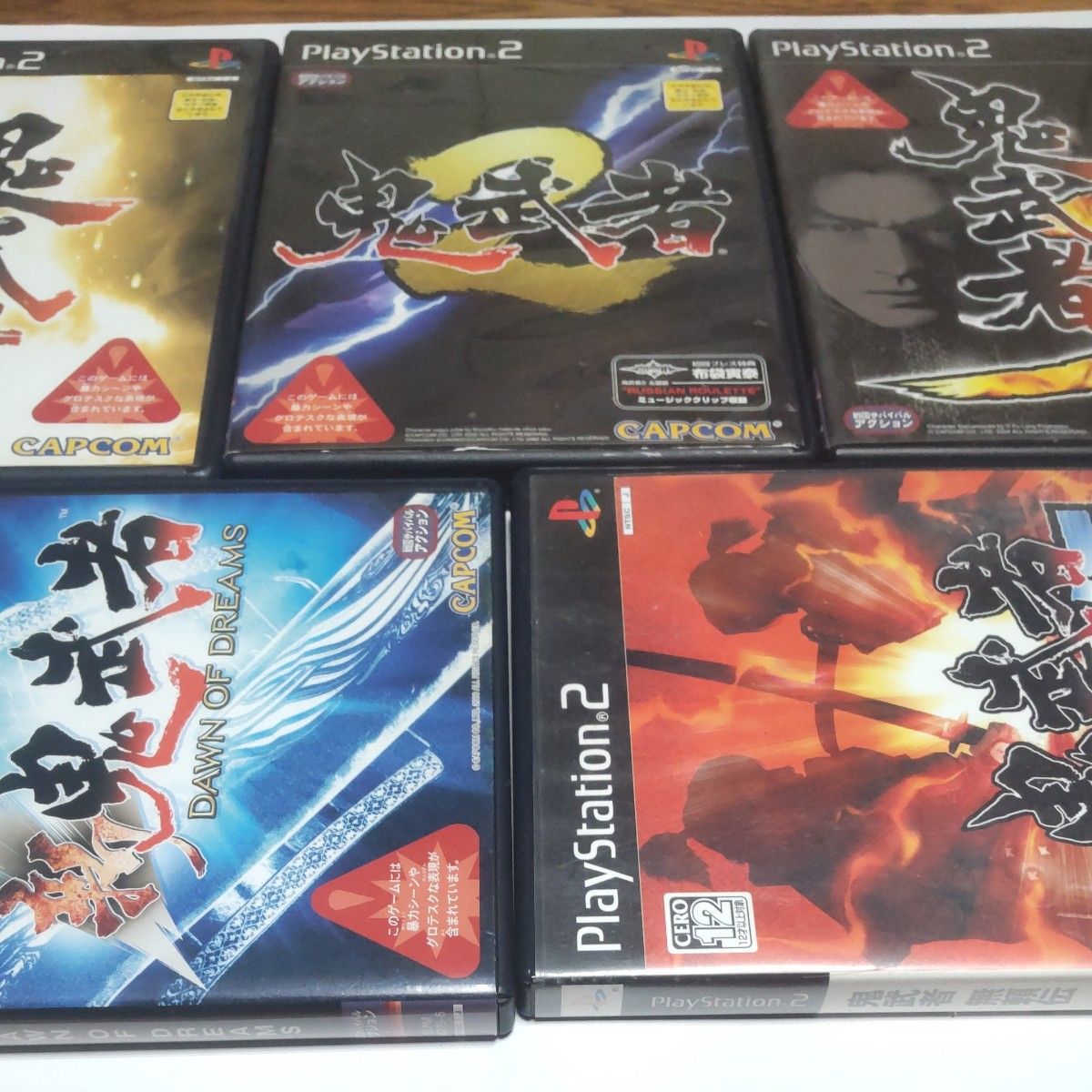 PS2ソフト  鬼武者1・2・3   新鬼武者  鬼武者無頼伝  ５本セット