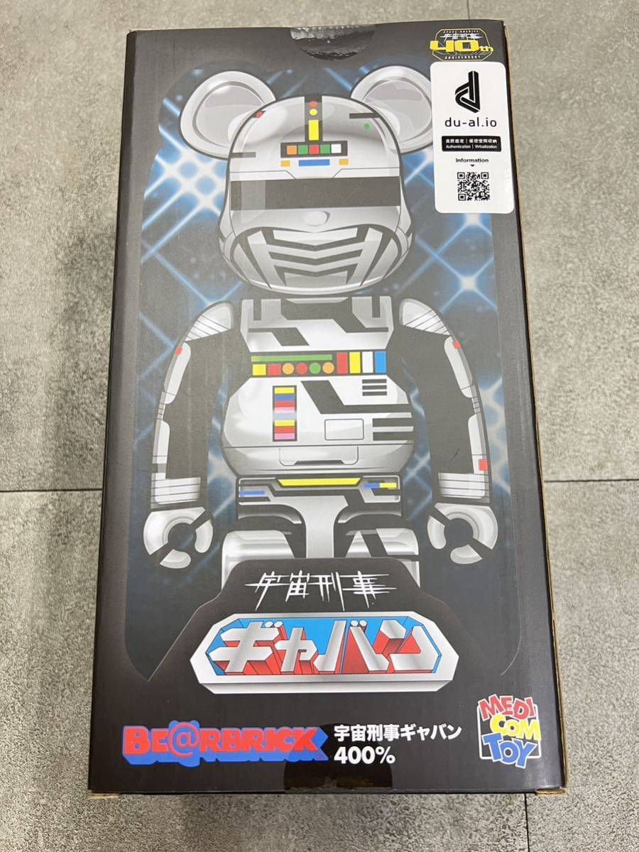 正規取扱店】 MEDICOM メディコムトイ ベアブリック 宇宙刑事 正規取扱店】 MEDICOM メディコムトイ ベアブリック 宇宙刑事
