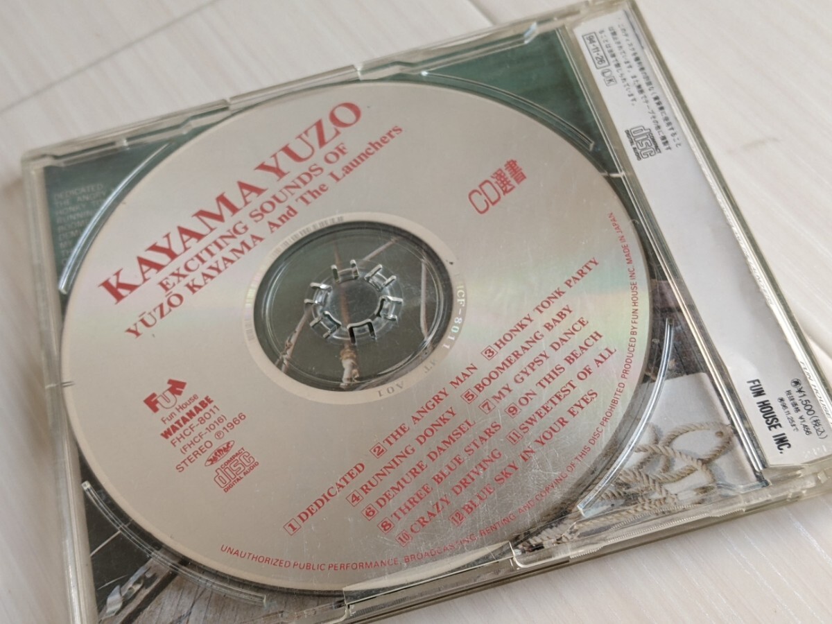 加山雄三 幻のデビューアルバム Q盤 恋は赤いバラ CD選書　 YUZO KAYAMA EXCITING SOUNDS OF YUZO KAYAMA AND THE LAUNCHERS CD　英語歌詞_画像3