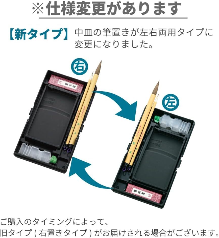 呉竹 書道セット 2ウェイ フルオープン GA-432S 青 GA432-12_画像2