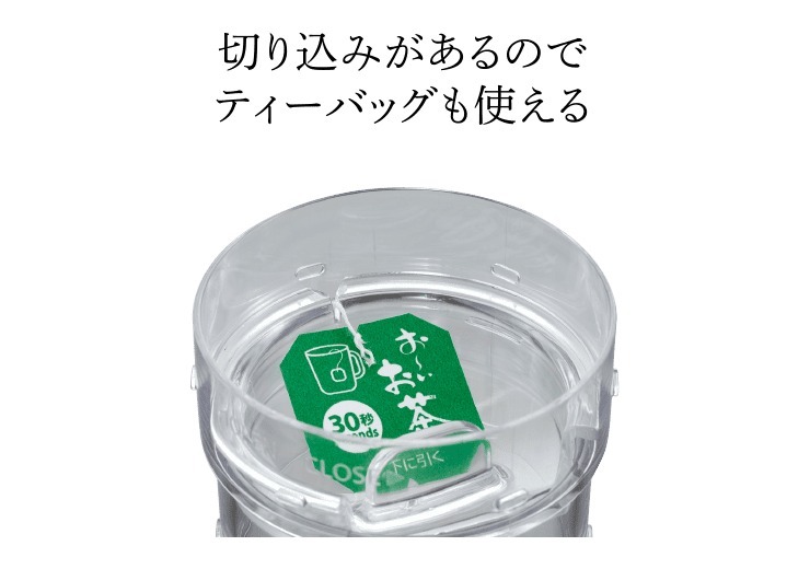 ☆送料無料☆未使用☆伊藤園 理想のマイボトル 　キャンペーン商品　マイボトル 水筒 タンブラー　500ｍL