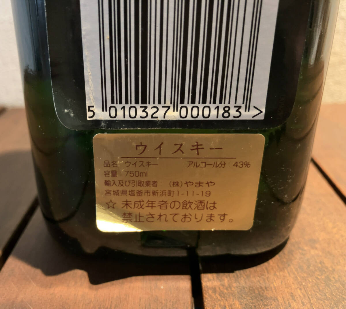 ●【未開栓】Glenfiddich グレンフィディック 8年 シングルモルト ウイスキー 750ml 43％ ♪_画像4