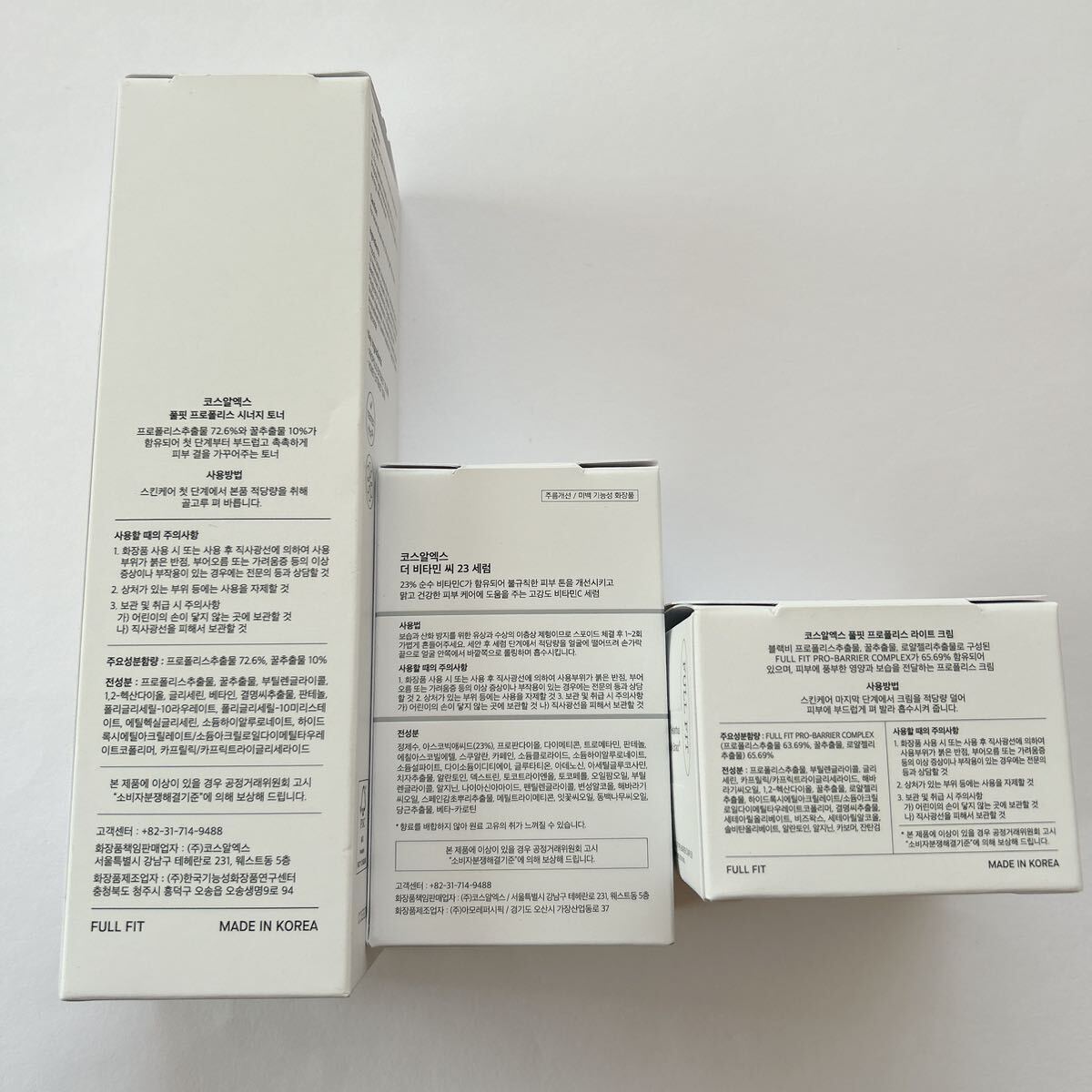 COSRX ３点セット フルフィットプロポリス ビタミンC23 化粧水280ml クリーム 保湿 韓国コスメ トナー 美容液 乳液 アンプル セラム 大容量