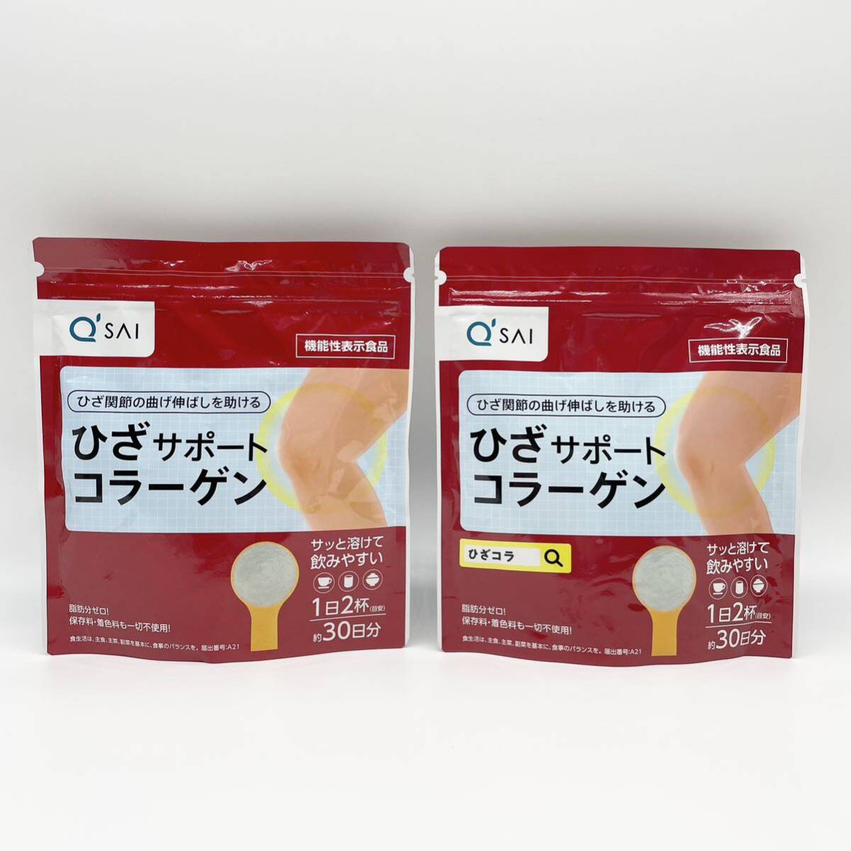  free shipping cue rhinoceros knee support collagen 30 day minute (150g)×2 sack new goods unopened m2