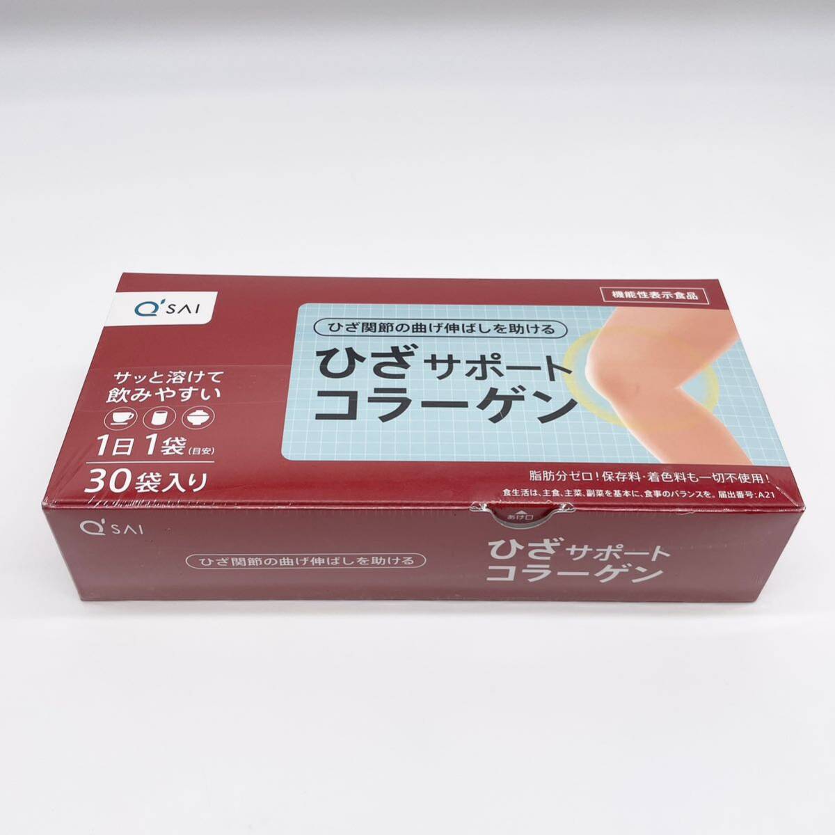 送料無料◎未使用 キューサイ ひざサポートコラーゲン 150g(5g×30袋) + 75g(5g×15袋) 携帯 旅行 小分け 45日分 m33の画像6