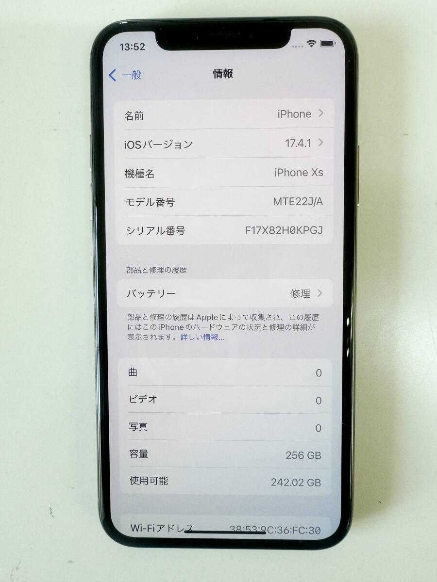 ★ 美品 iPhone XS 256GB softbank ゴールド ○判定 MTE22J/A 11 SIMロック解除済 ★の画像8