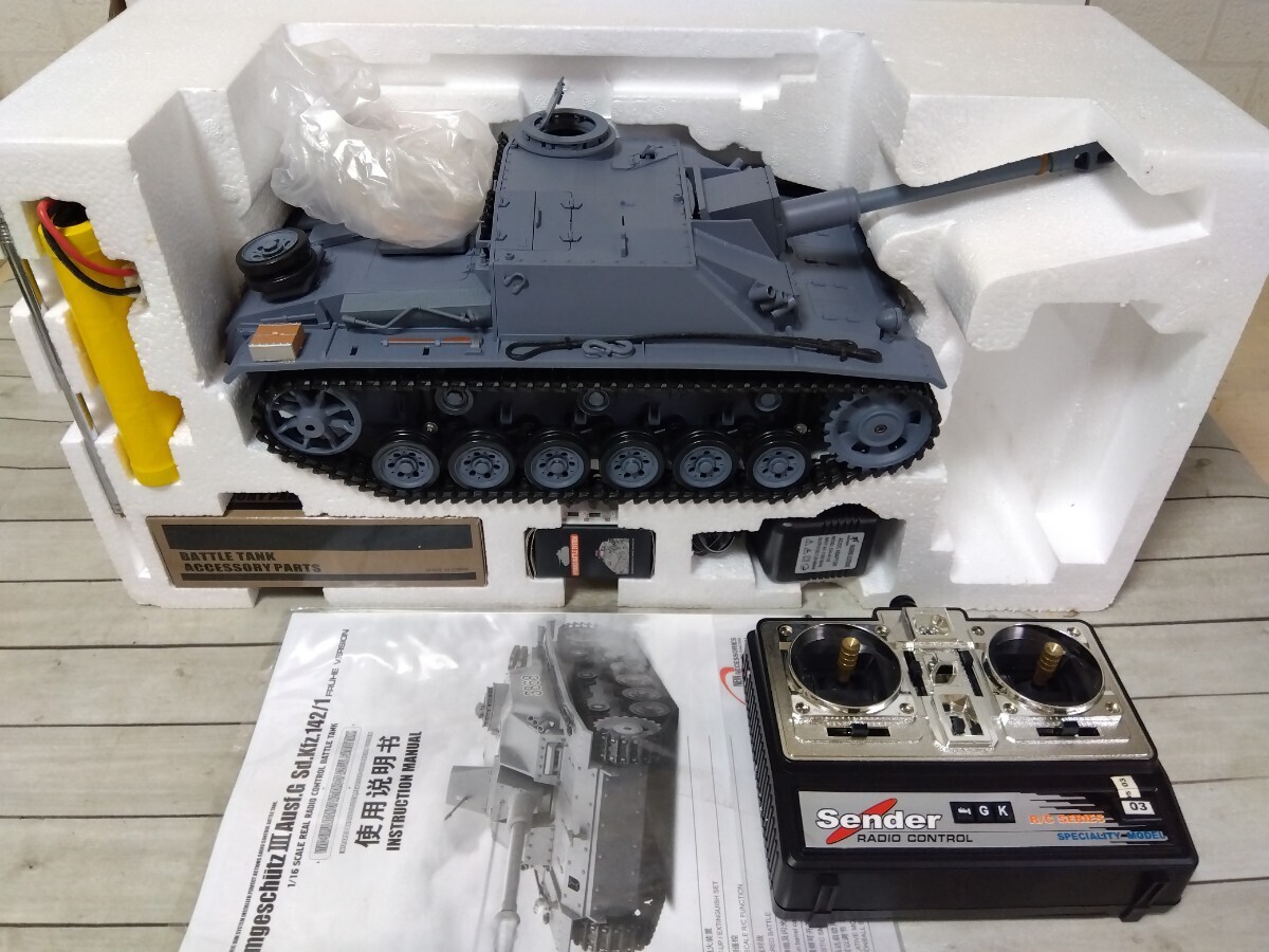 479#1/16hen long HENG LONG III number ...III Aust.G Sd.Kfz 142/1 RC radio-controller Battle tanker tank operation not yet verification unused Junk present condition goods 