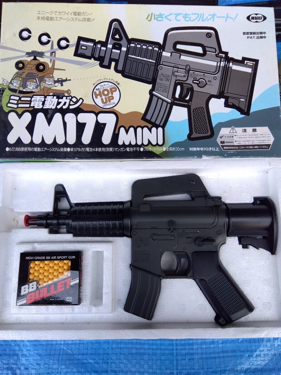 451# Tokyo Marui a monkey to life ru AutoMag II XM177 MINI desert * Eagle 50AE air koki electric gun together 13 number Junk 