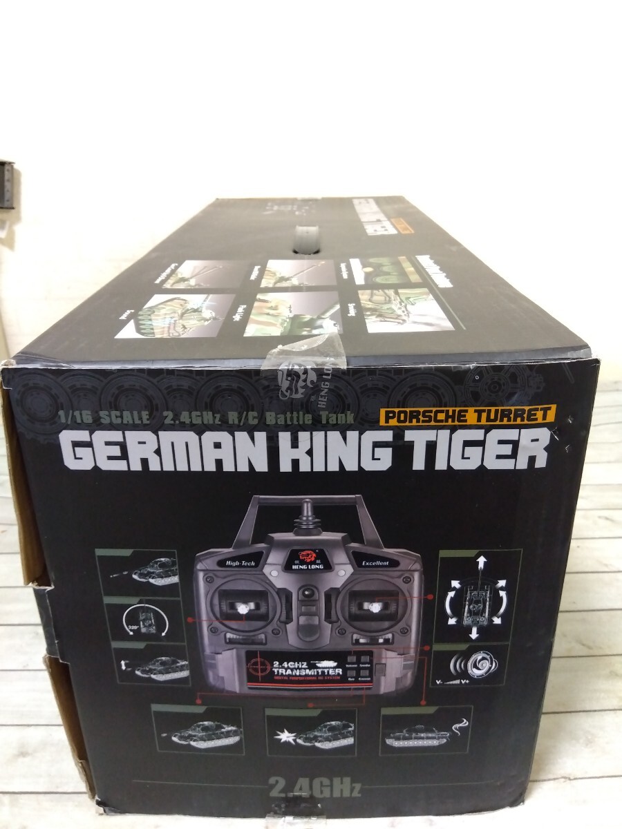 482■1/16 HENG LONG ヘンロン GERMAN KING TIGER キングタイガー 2.4GHz  No.3888-1 RCバトルタンク 戦車 動作未確認 未使用ジャンクの画像6