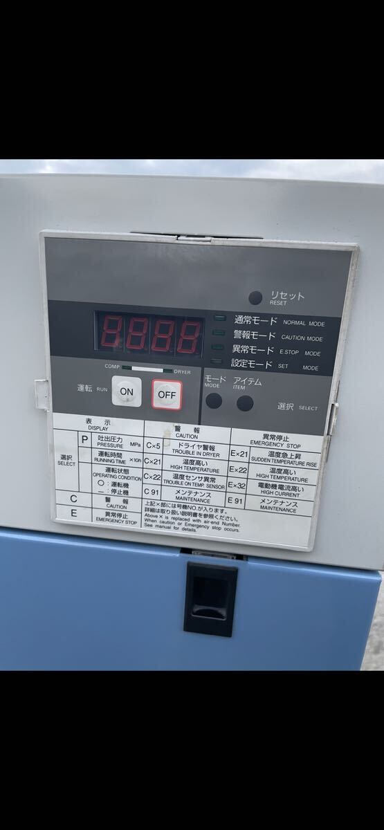 903◆アネスト岩田 コンプレッサー SLP-75EFD【直接引取】の画像5