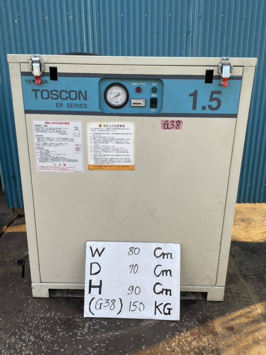 G38◆東芝 TOSCON エアコンプレッサー L1-1.5kw EP105-15T1_画像1