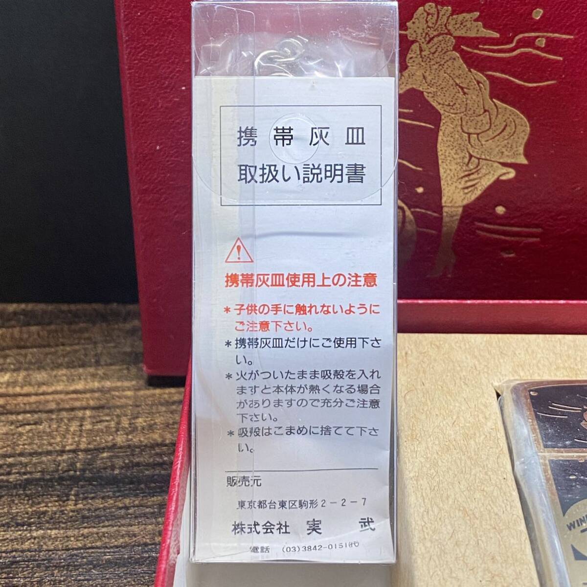 新品未開封 ZIPPO ジッポー オイルライター ウィンディ 限定品 プレート貼り 金メッキ 銀メッキ 1999年製の画像5