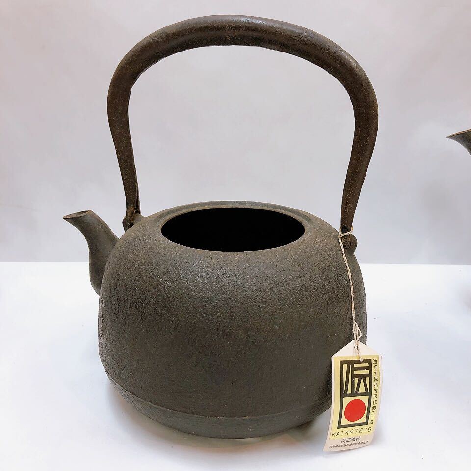 時代物 南部鉄器 鉄瓶 6点 大量 まとめて 南部鉄瓶 岩鋳 斎峰 斉峰 茶道具 急須 煎茶道具 _画像7