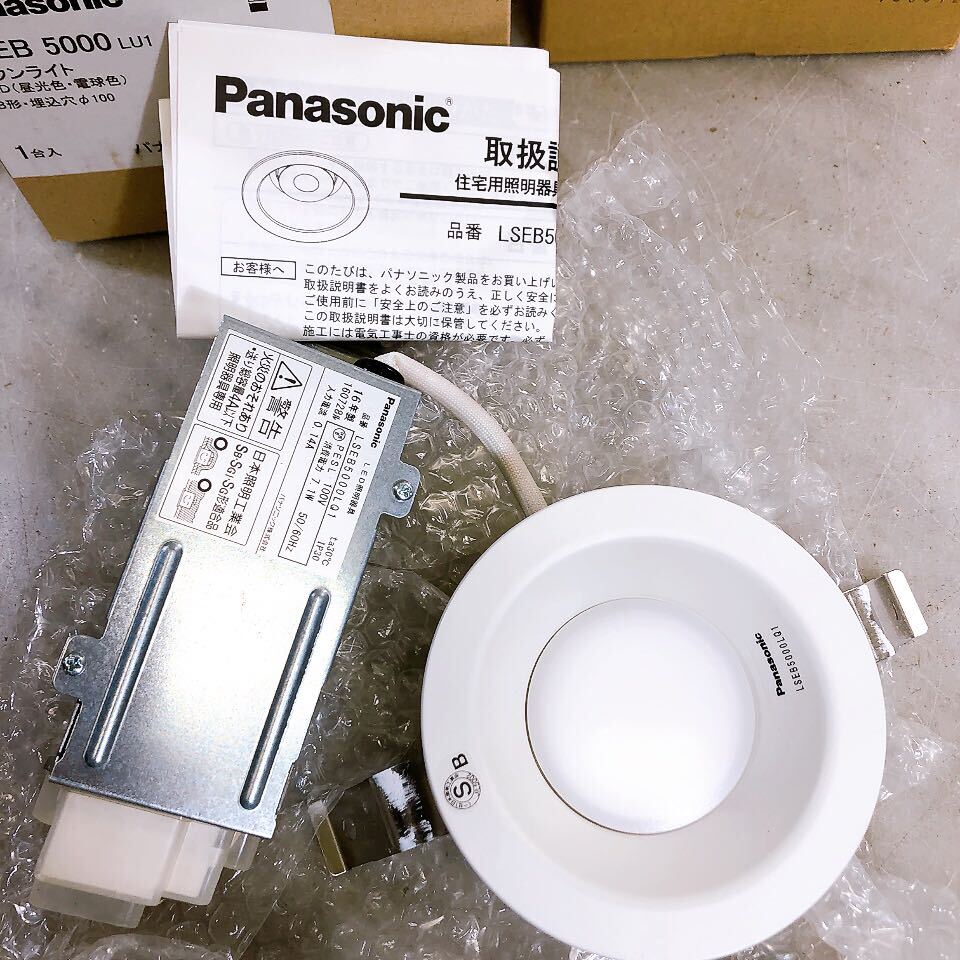 デッドストック？ Panasonic パナソニック LEDダウンライト 天井埋込型 電球色 昼光色 LSEB5001LU1 LSEB5000LU1 動作未確認 12点まとめの画像6