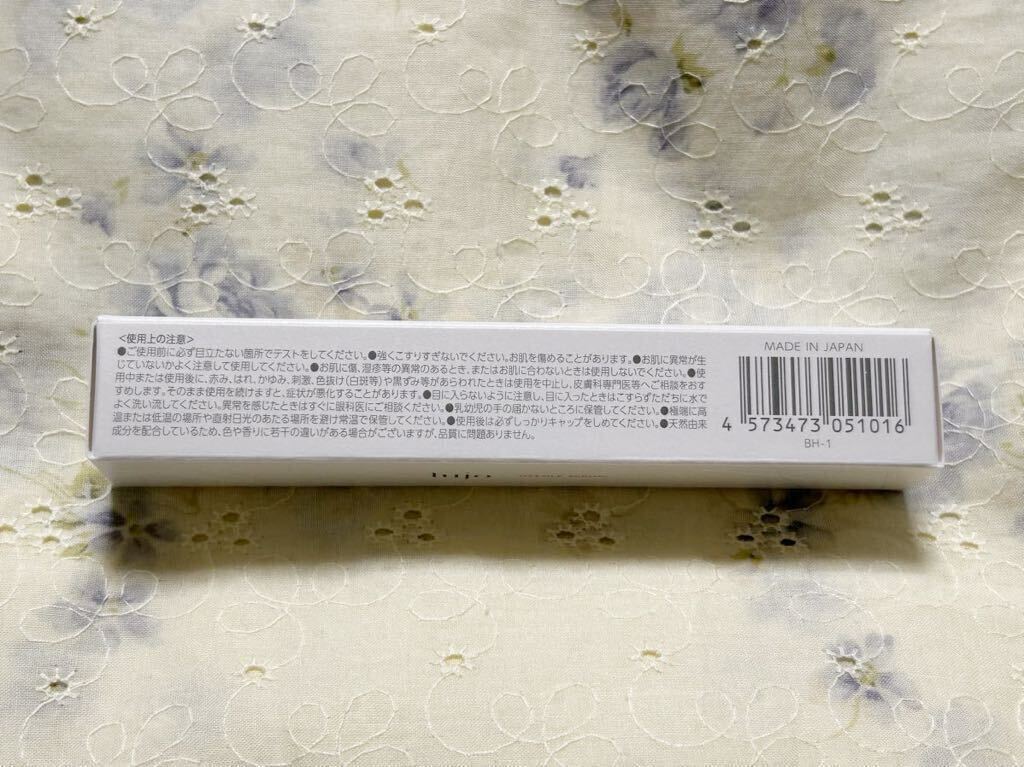 lujo ルジョー ニードルセラム 美容クリーム 9g 日本製 未開封 2024年2月購入品 2_画像3