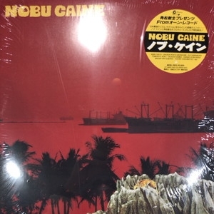 【HMV渋谷】NOBU CAINE/NOBU CAINE(M28L1003)の画像1