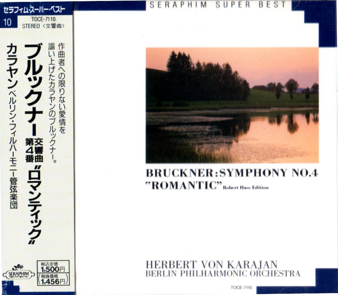 CD (即決) カラヤン指揮で/ ブルックナー；交響曲４番「ロマンティック」/ ベルリン・フィル_画像1
