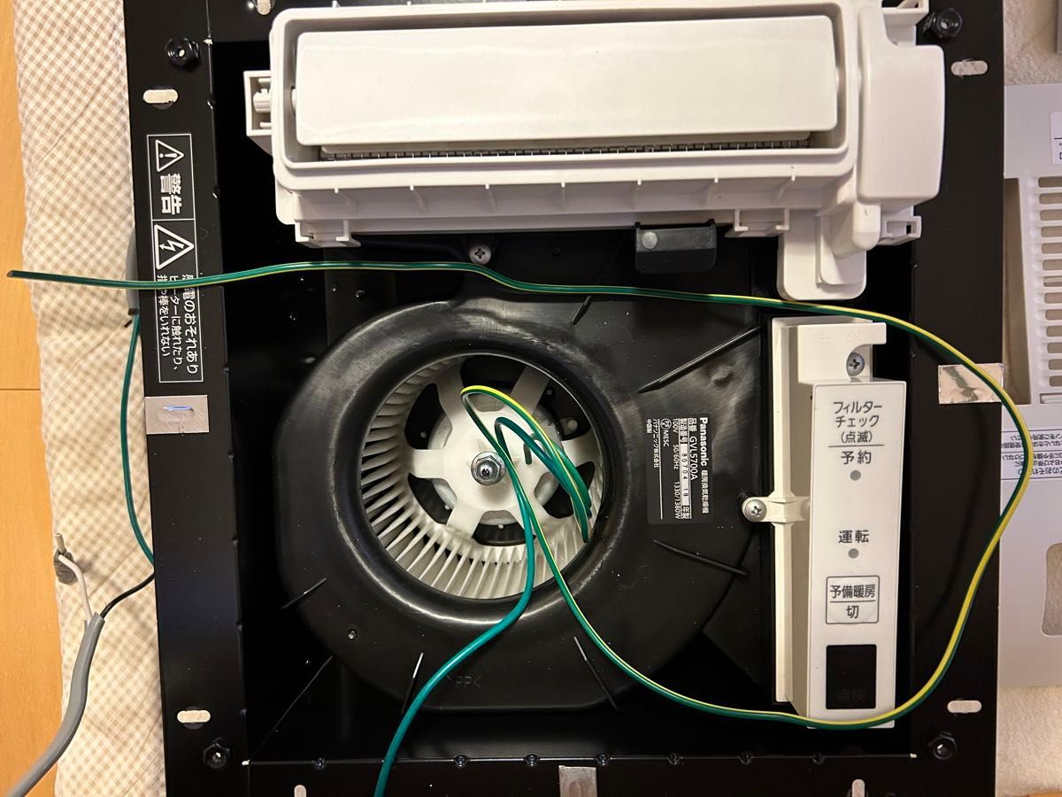 Panasonic暖房換気乾燥機 GVL5700A|Yahoo!フリマ(旧PayPayフリマ) Panasonic暖房換気乾燥機 GVL5700A|Yahoo!フリマ(旧PayPayフリマ)