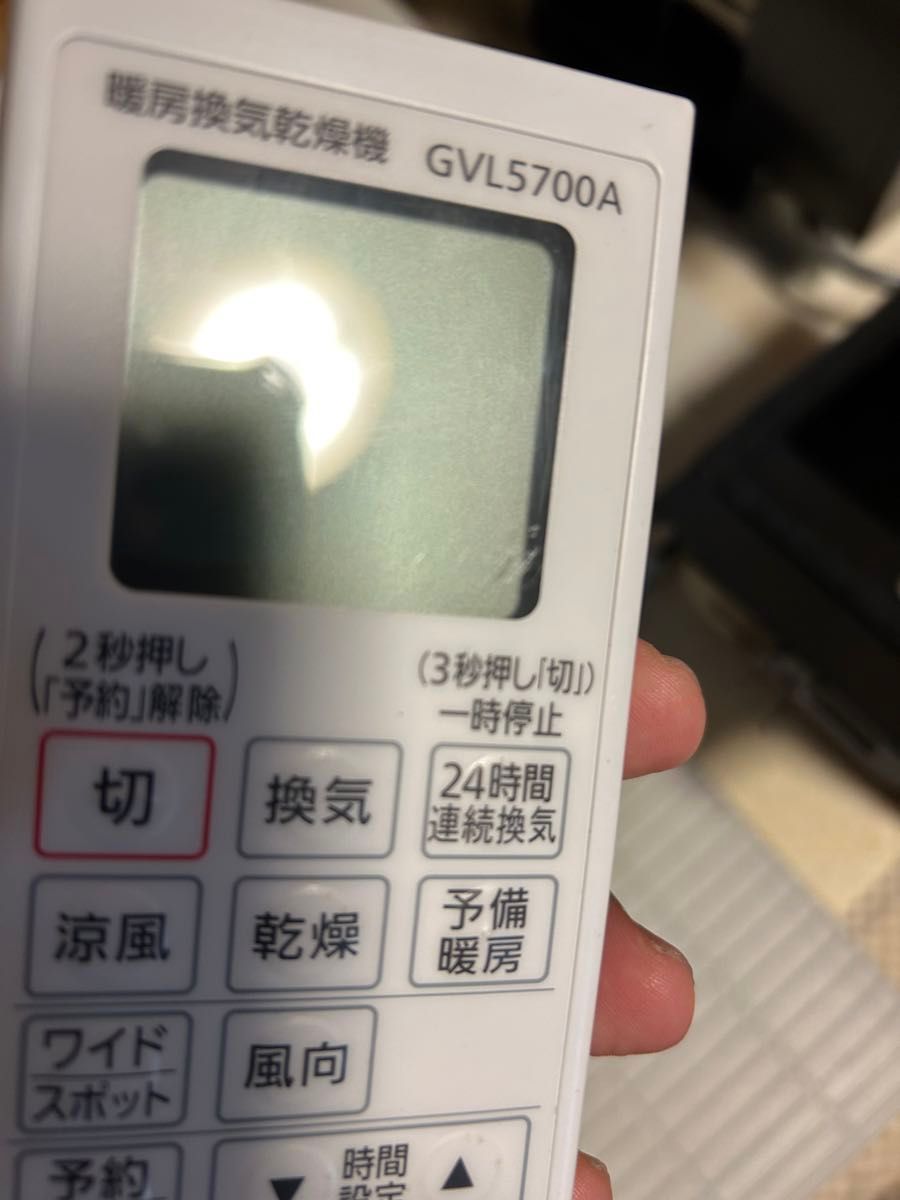 Panasonic暖房換気乾燥機　GVL5700A