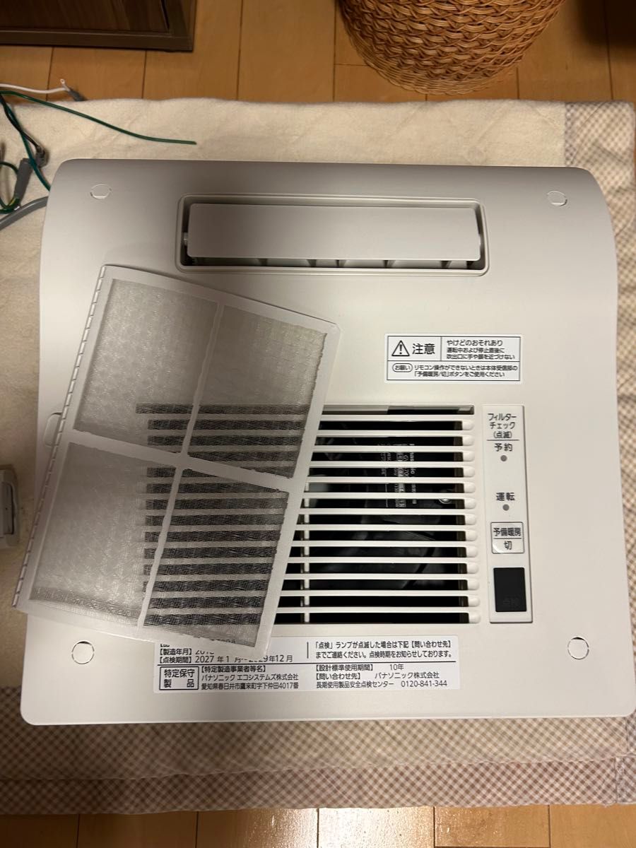 Panasonic暖房換気乾燥機　GVL5700A