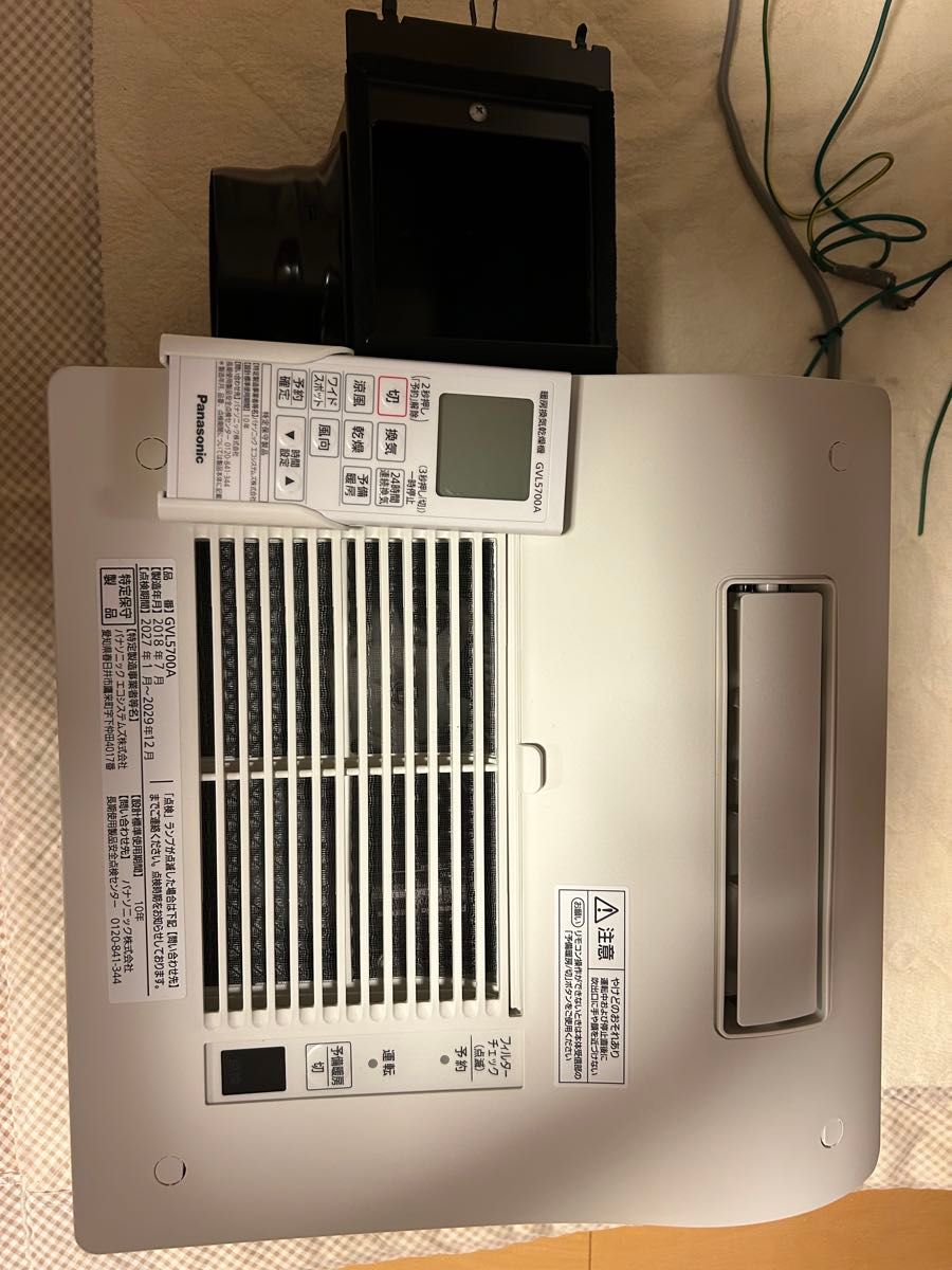 Panasonic暖房換気乾燥機　GVL5700A