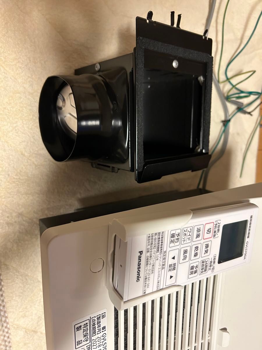 Panasonic暖房換気乾燥機 GVL5700A|Yahoo!フリマ(旧PayPayフリマ) Panasonic暖房換気乾燥機 GVL5700A|Yahoo!フリマ(旧PayPayフリマ)
