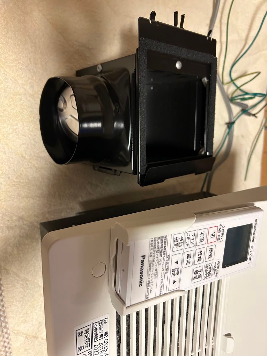 Panasonic暖房換気乾燥機 GVL5700A|Yahoo!フリマ(旧PayPayフリマ) Panasonic暖房換気乾燥機 GVL5700A|Yahoo!フリマ(旧PayPayフリマ)