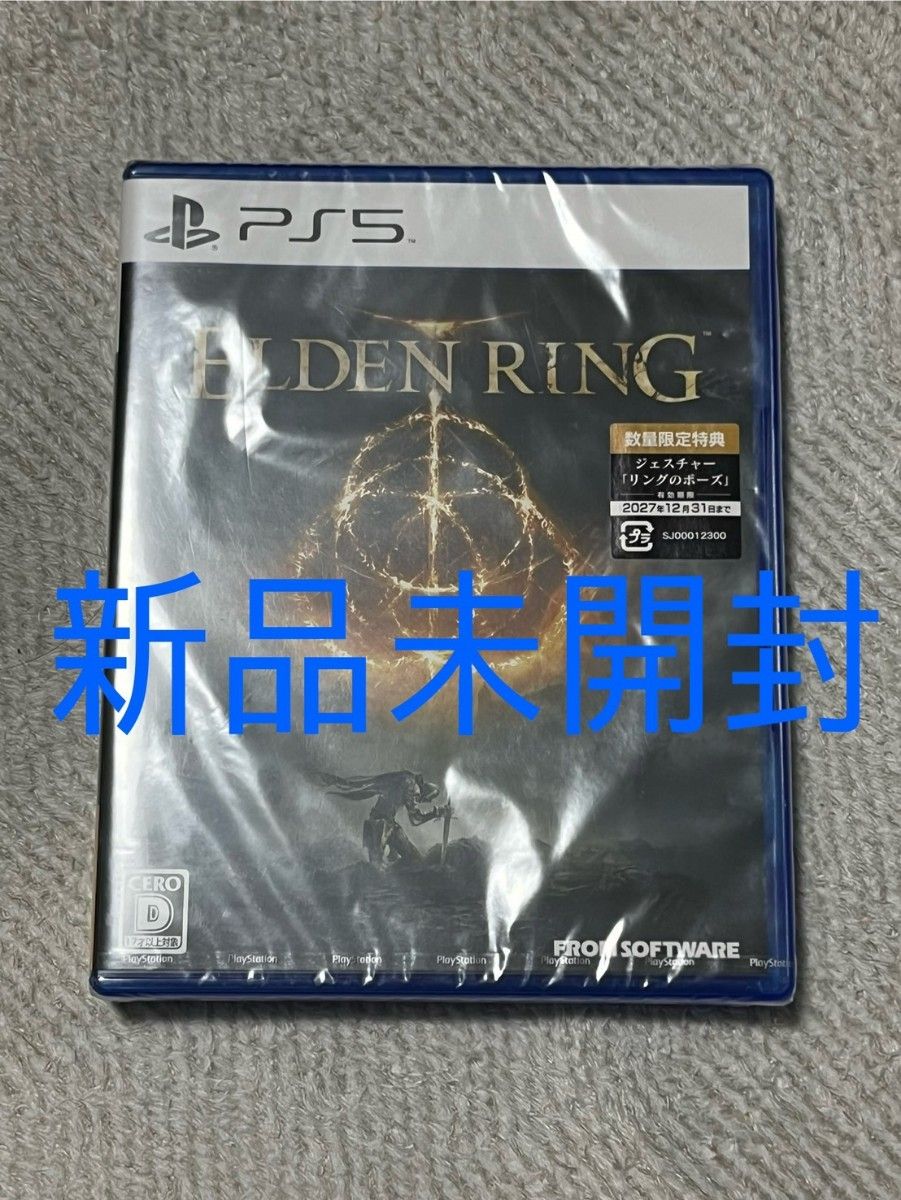 【新品未開封】【PS5】 ELDEN RING [通常版]　エルデンリング
