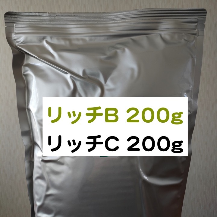 科学飼料研究所 リッチB / リッチC 各200g 合計400gのセット メダカ 熱帯魚 金魚 グッピー ※送料無料※_画像1