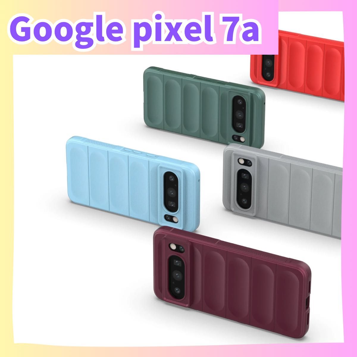Google Pixel 7a ケース　カバー マット　スマホケース ピクセル グーグルピクセル　グーグルスマホ　推し色　緑