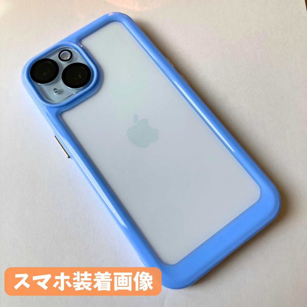 水色　iPhone15 ケース　カバー ふちどり　クリアケース　アイフォン　スケルトン　推し色　おしゃれ　かっこいい　ステッカー