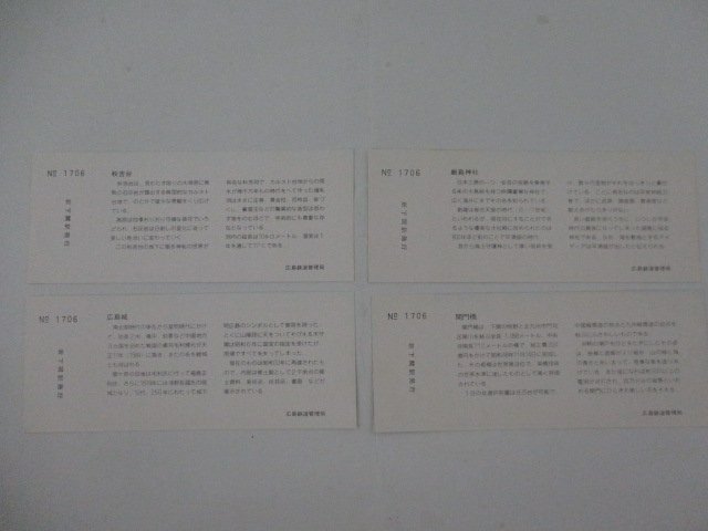 30・鉄道切符・ひかりライン「東京⇔博多」記念入場券_画像3