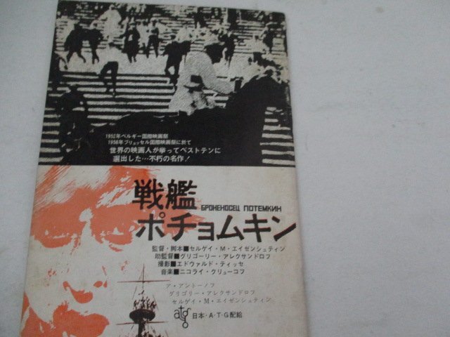 アートシアター・NO５１・河あの裏切りが重く・森弘太_画像3